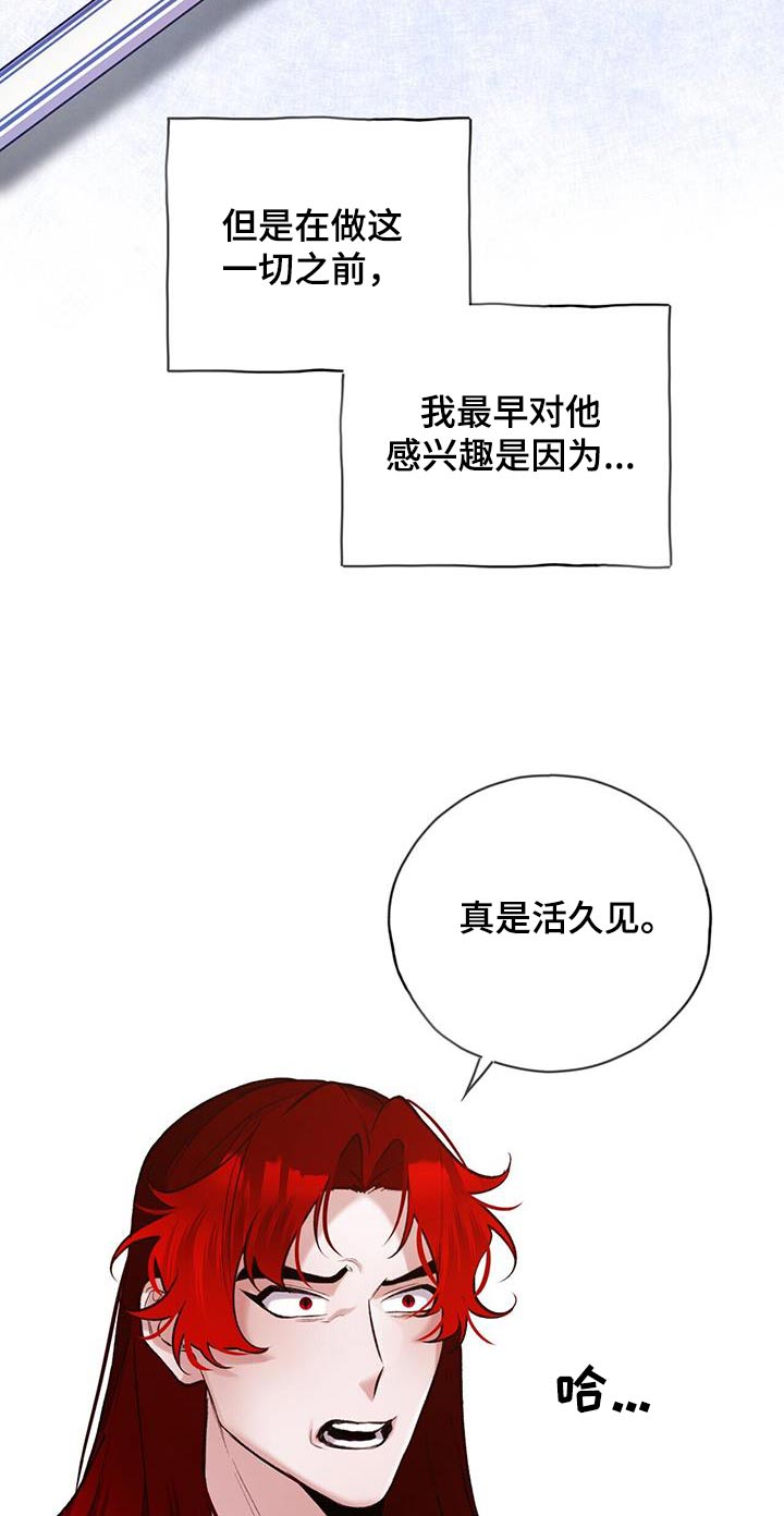 第106章：桂花糕9