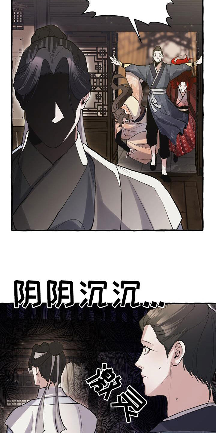 第143章：救治18