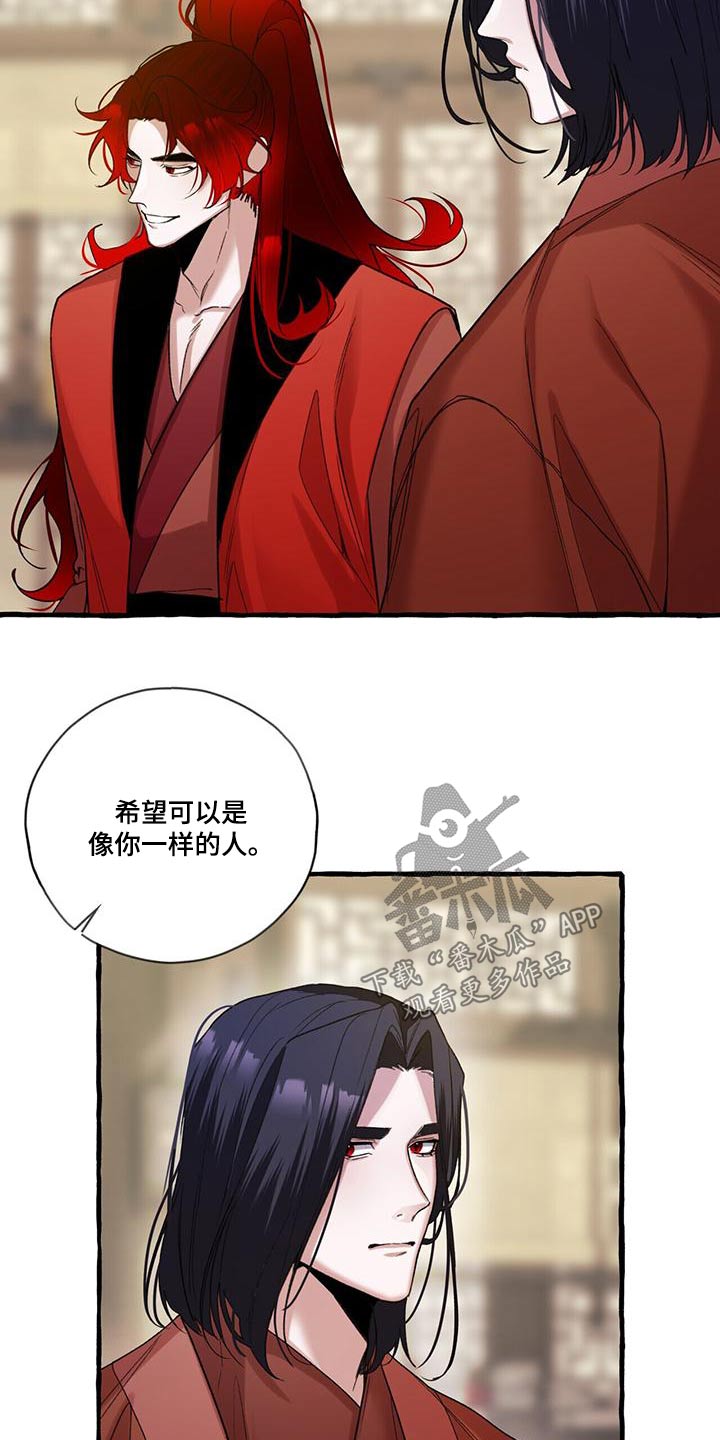 第94章：孩子25