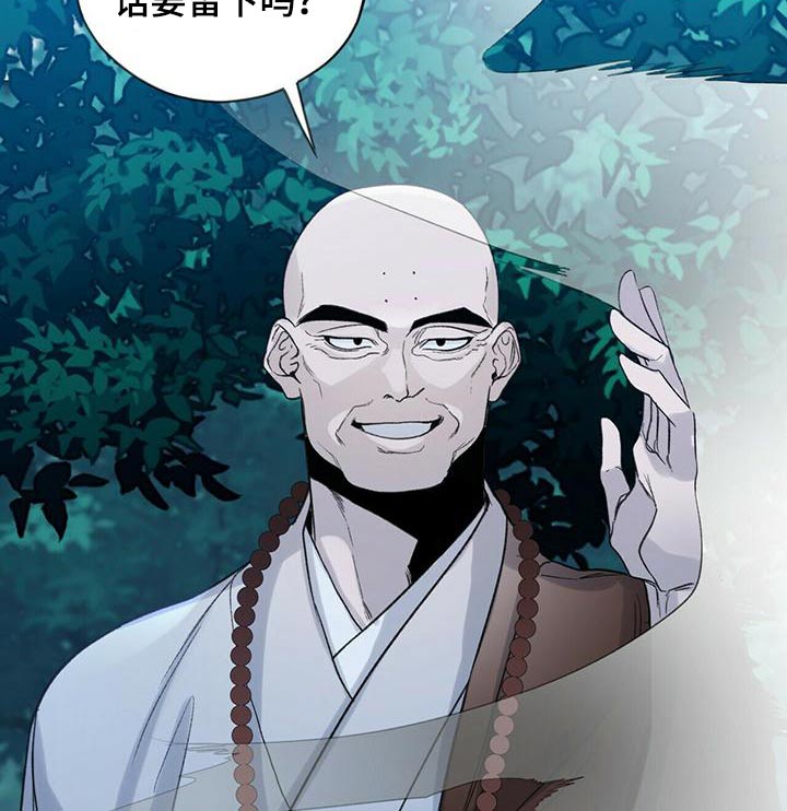 第88章：遗言11