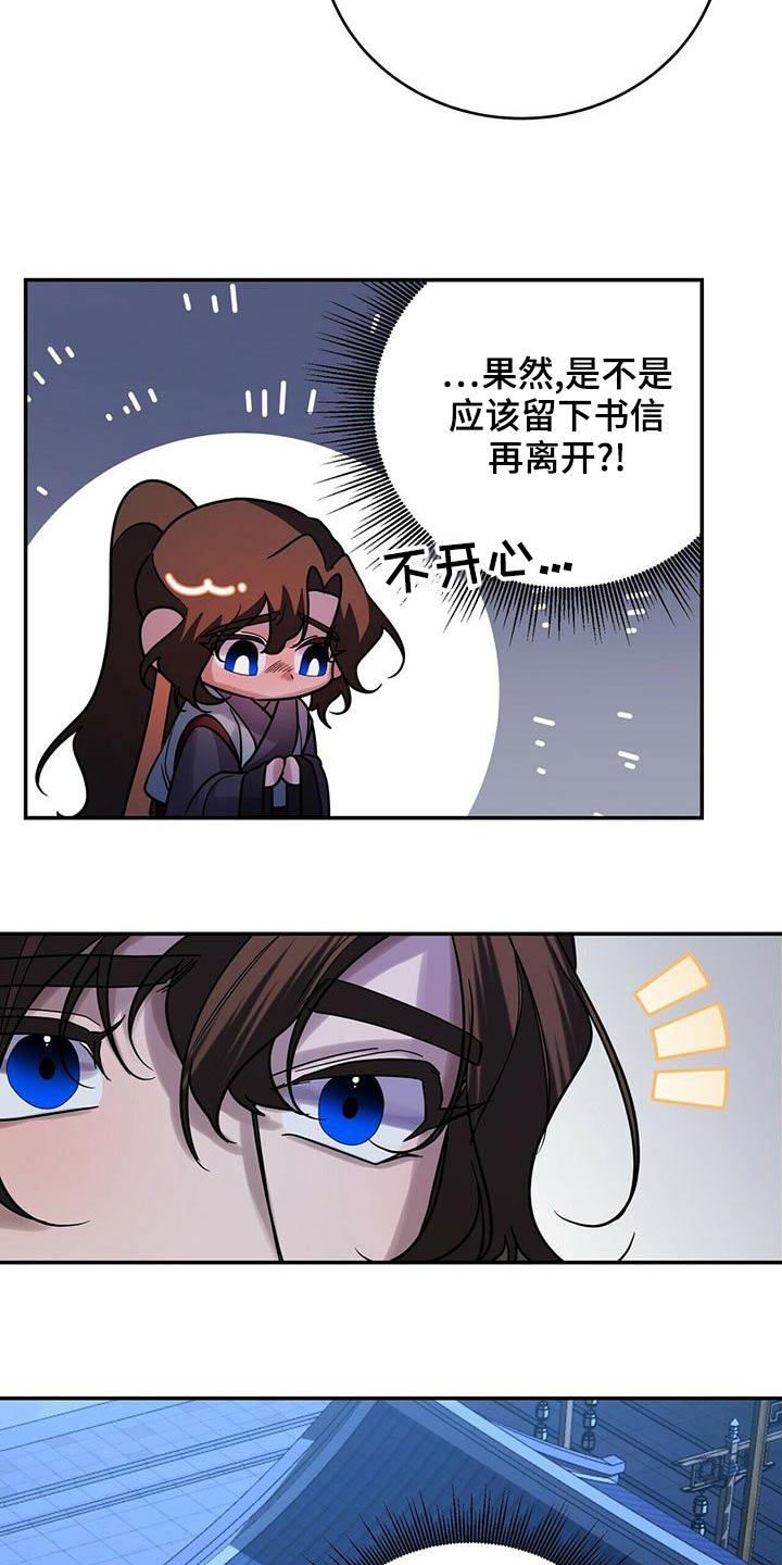第58章：难道是9