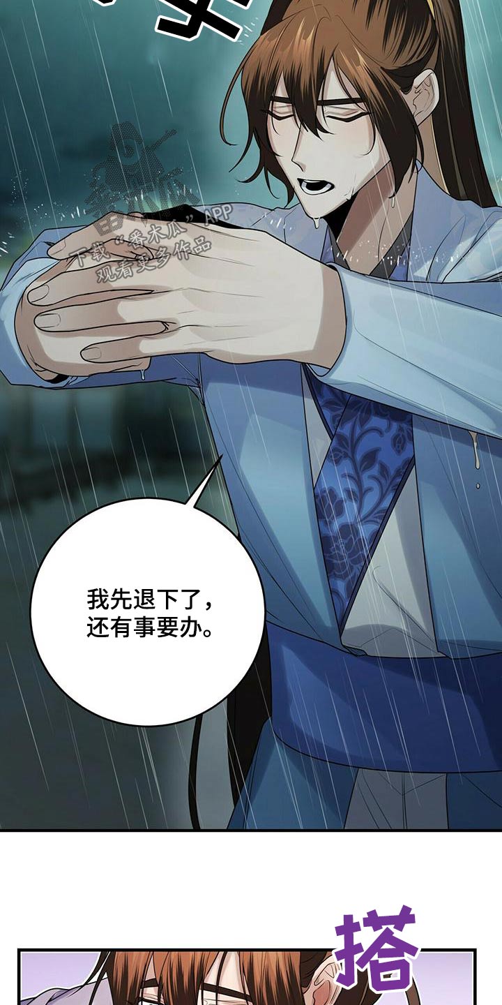 第72章：期望6