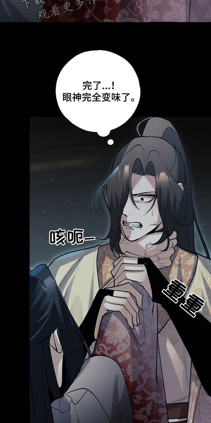 第137章：追逃8