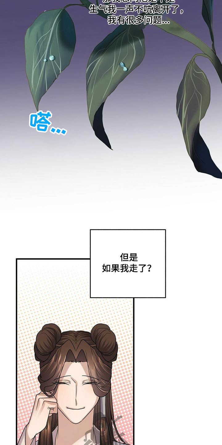 第70章：约定10