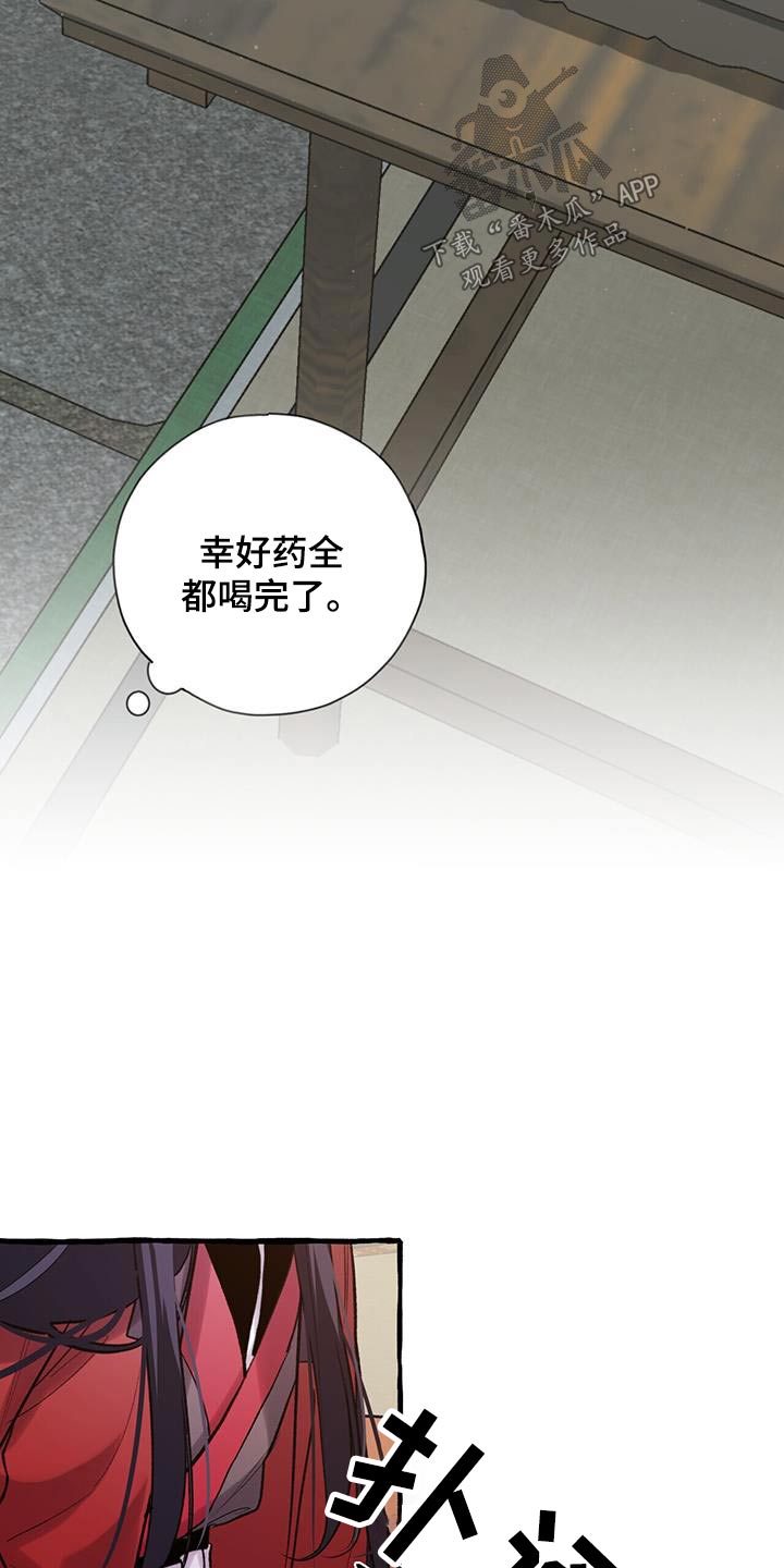 第106章：桂花糕1