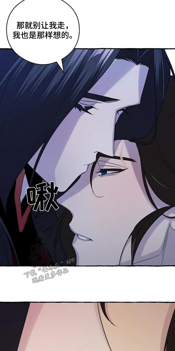 第81章：因为你不是14