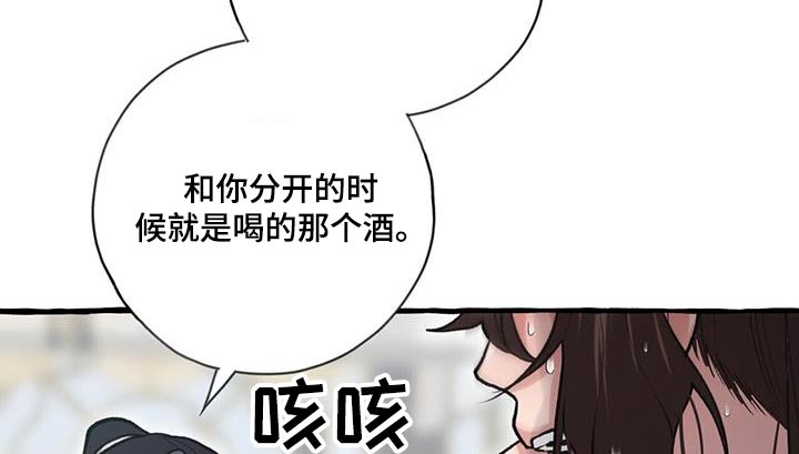 第113章：品尝18