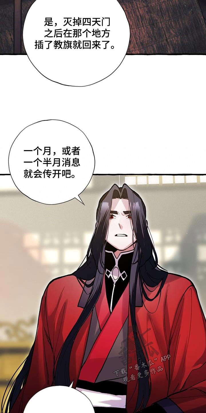 第119章：介入14