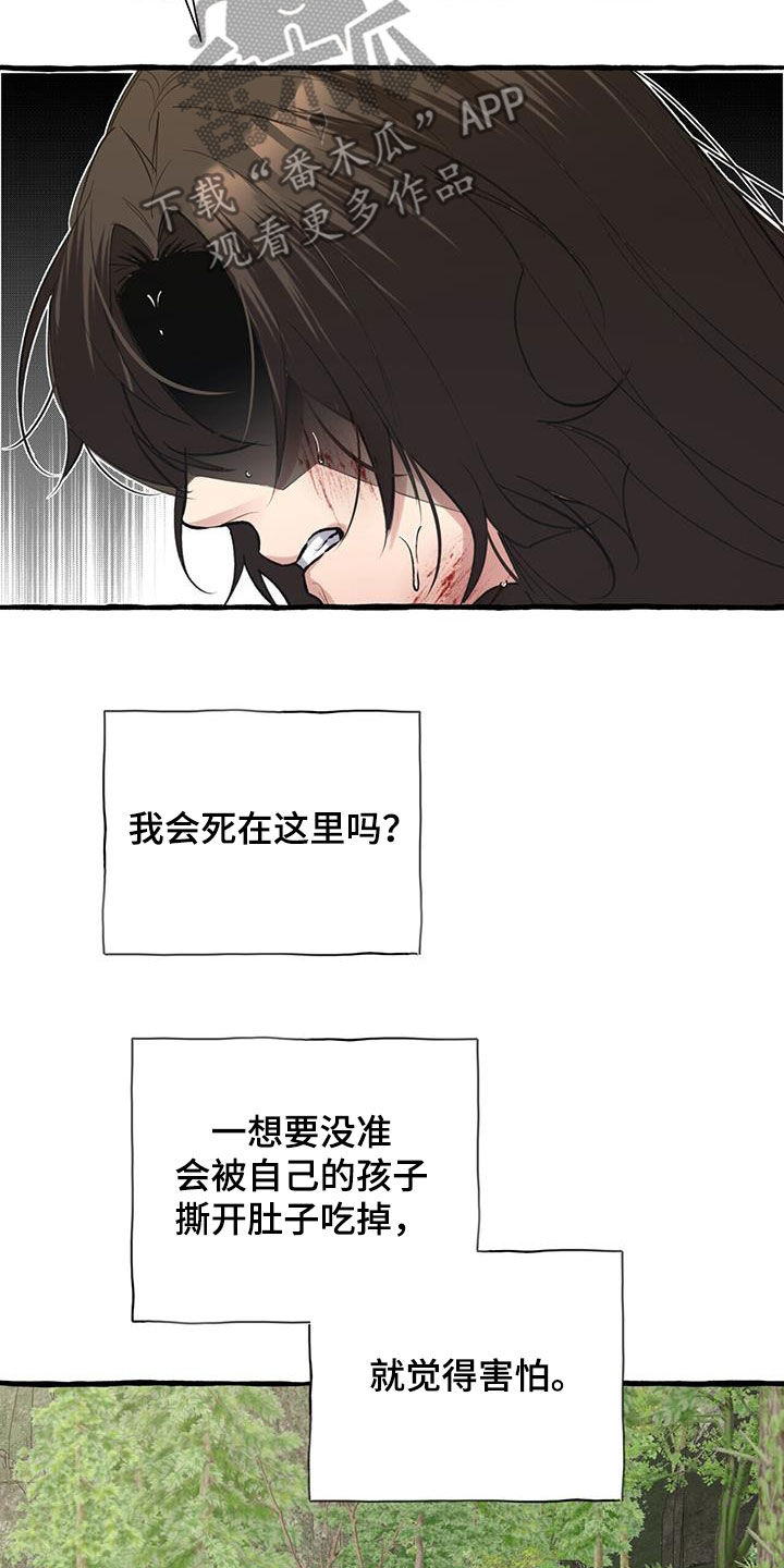 第141章：风水宝地16