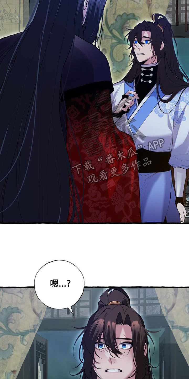 第134章：最后期限5