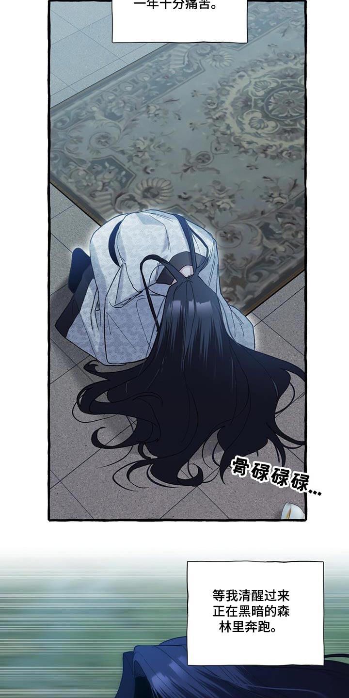 第100章：戒掉18