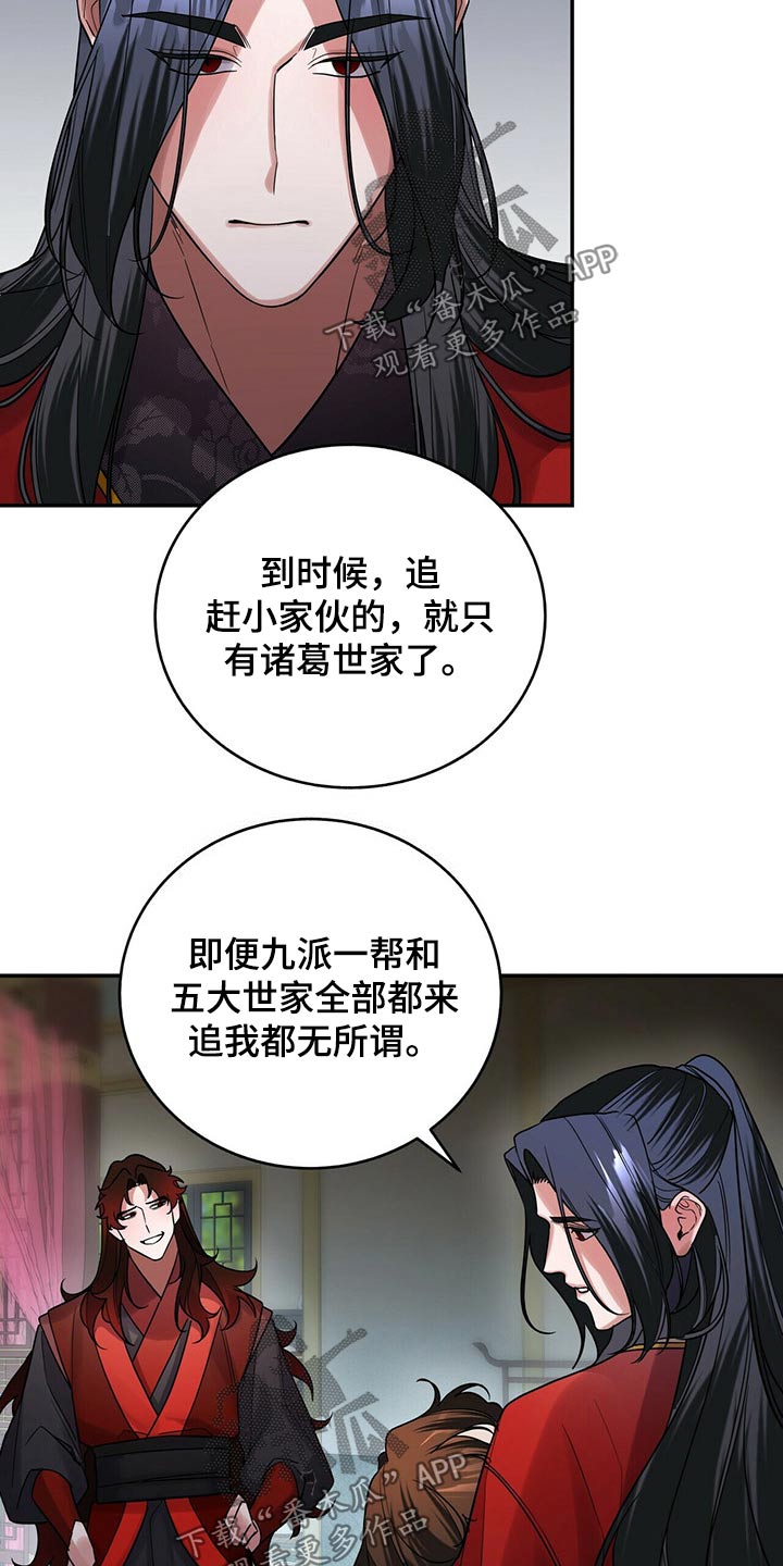 第48章：对话19