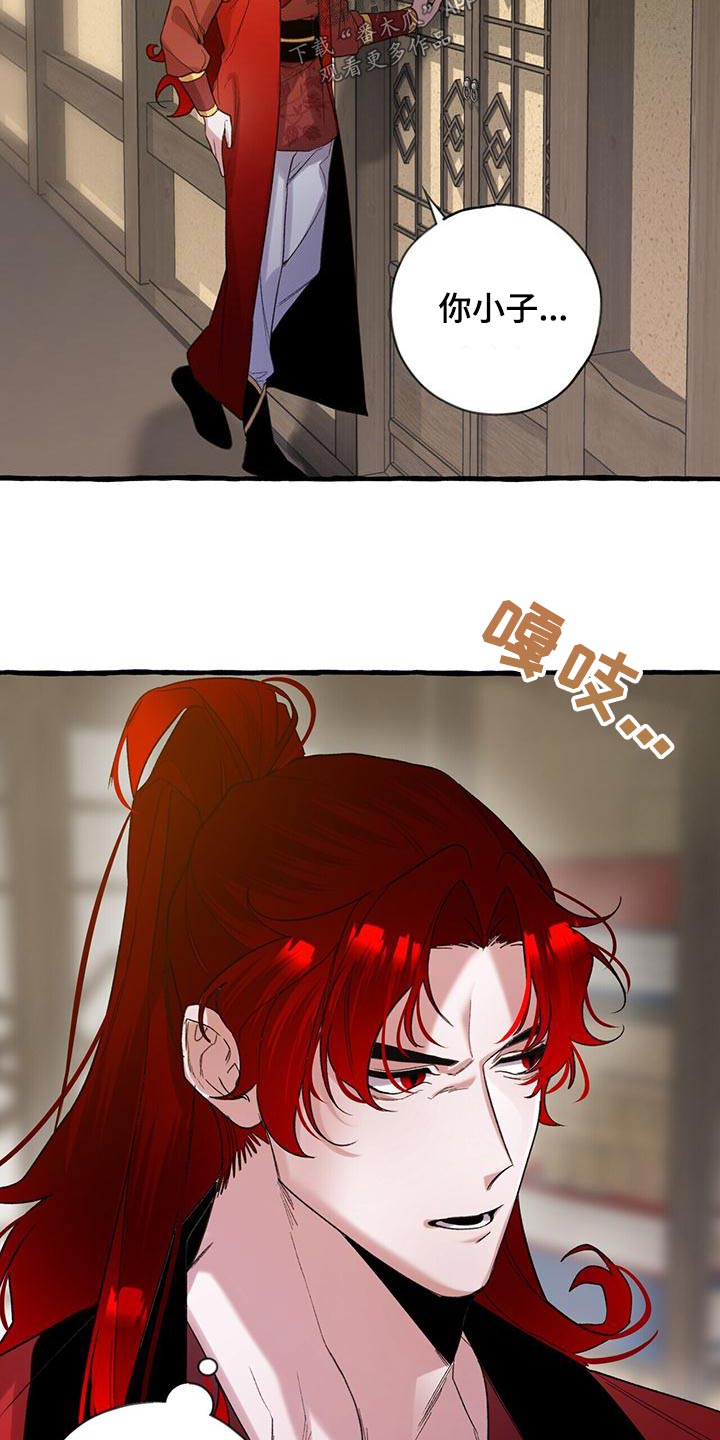 第92章：抛弃15