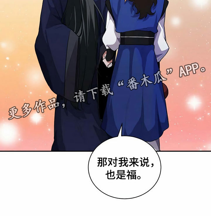 第4章：教主29
