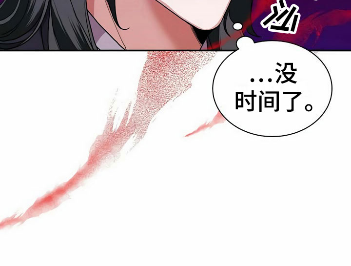 第5章：献血28
