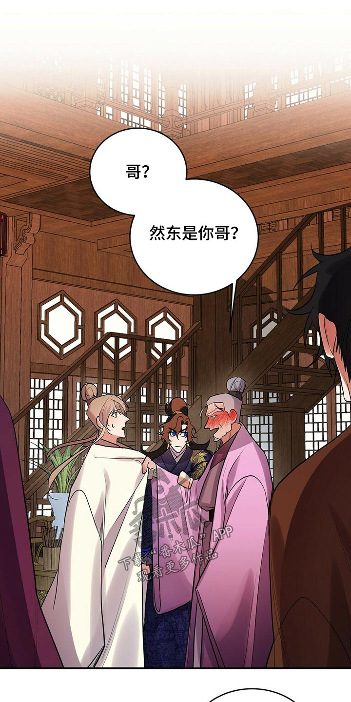 第30章：快走9