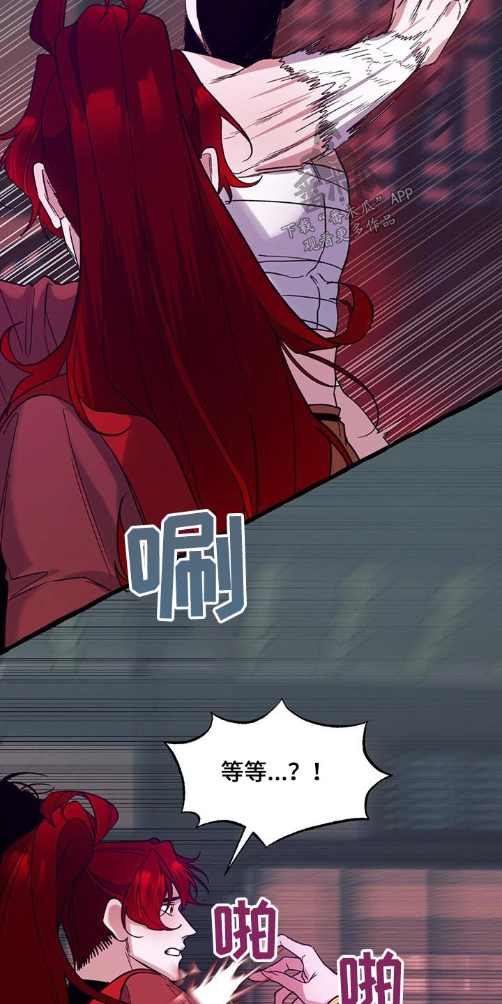 第91章：无法答应15