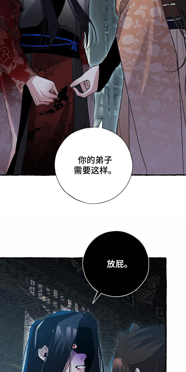 第135章：愤怒22