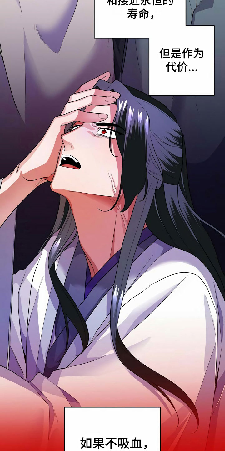 第10章：代价7