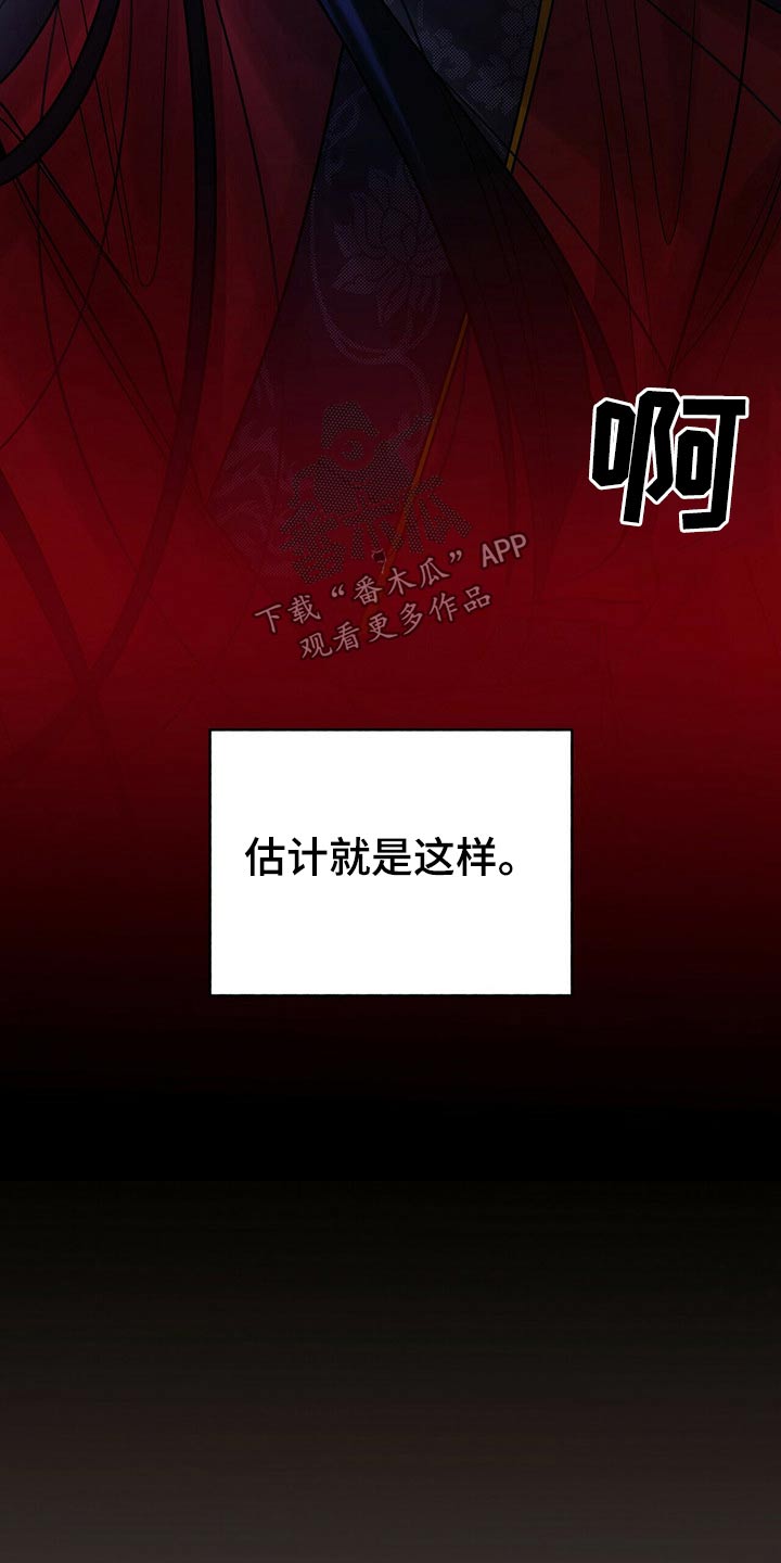 第55章：前往24