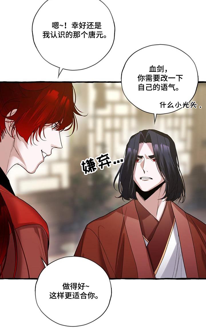 第93章：根源7
