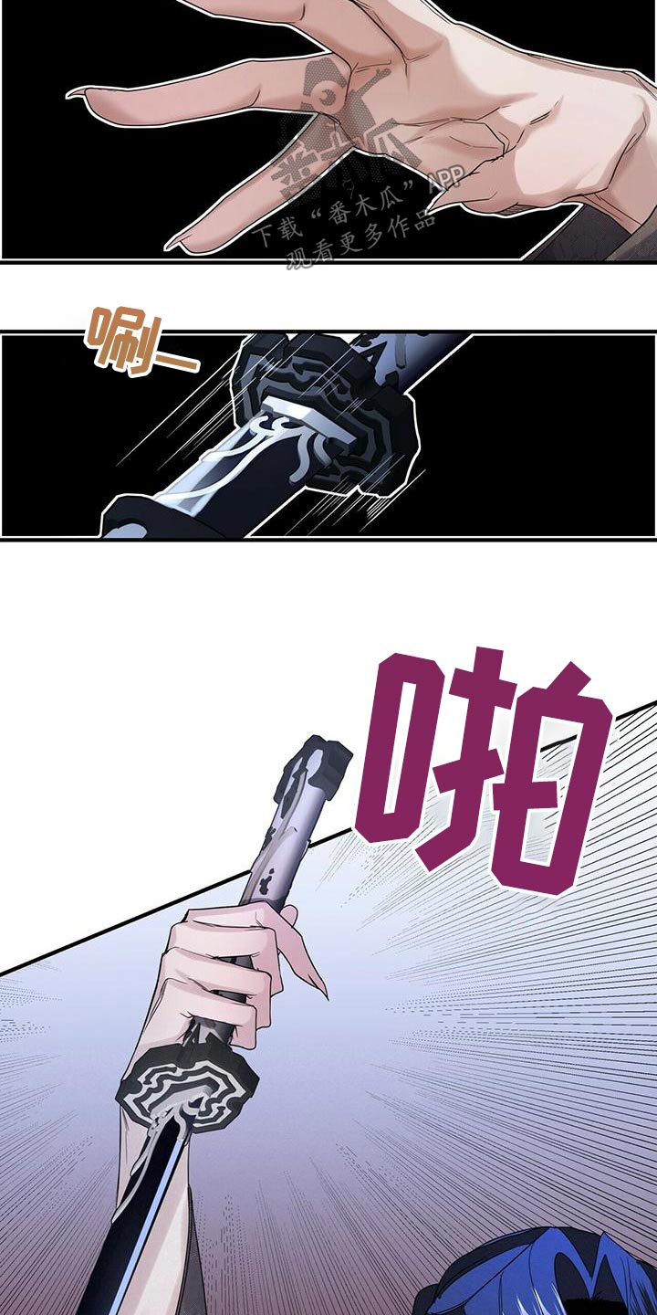 第69章：交出来13
