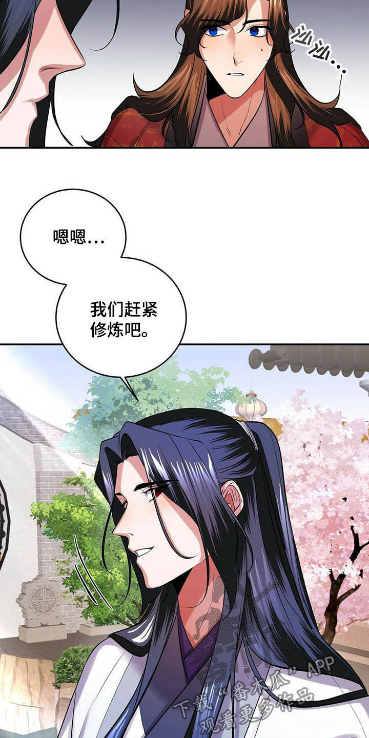 第21章：永远21