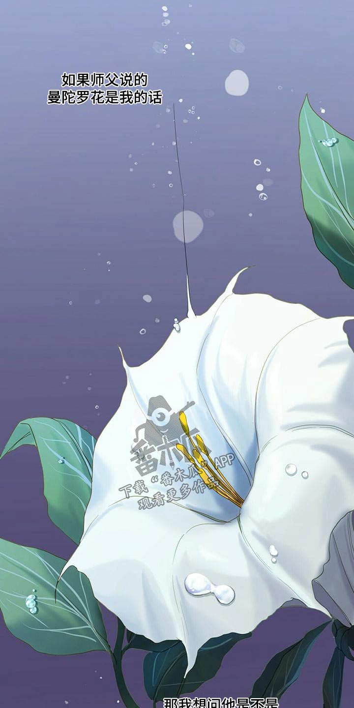 第70章：约定9