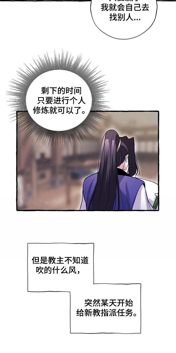 第97章：新教6