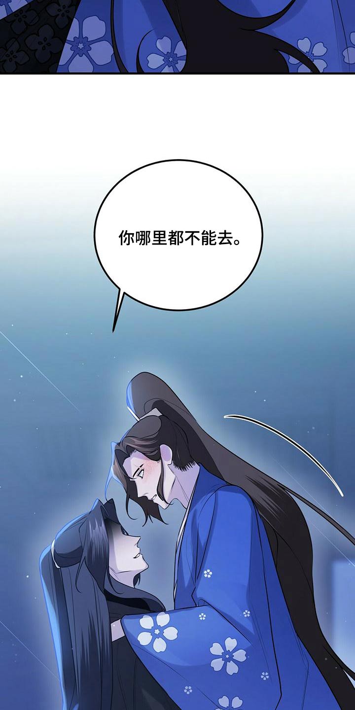 第80章：幻影22
