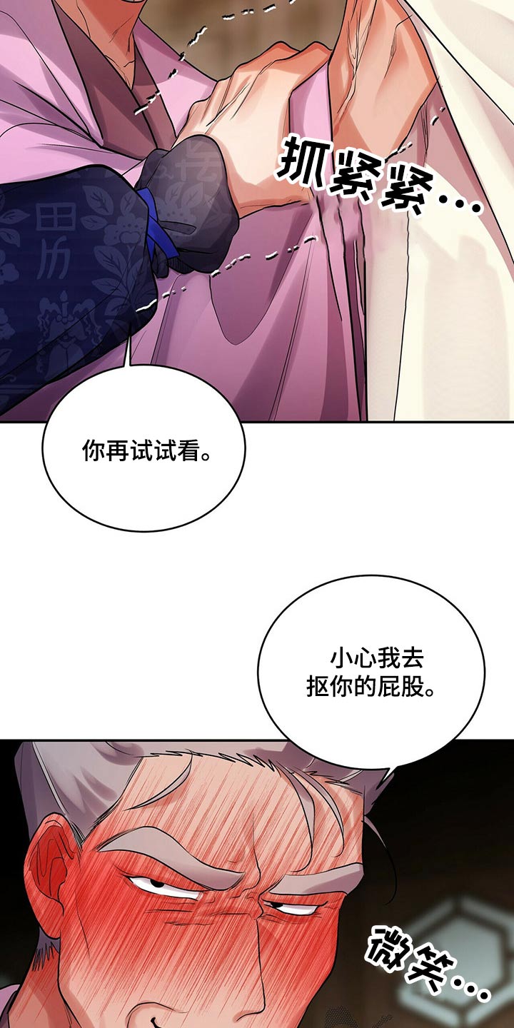 第30章：快走12