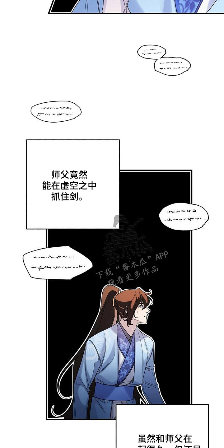 第69章：交出来16