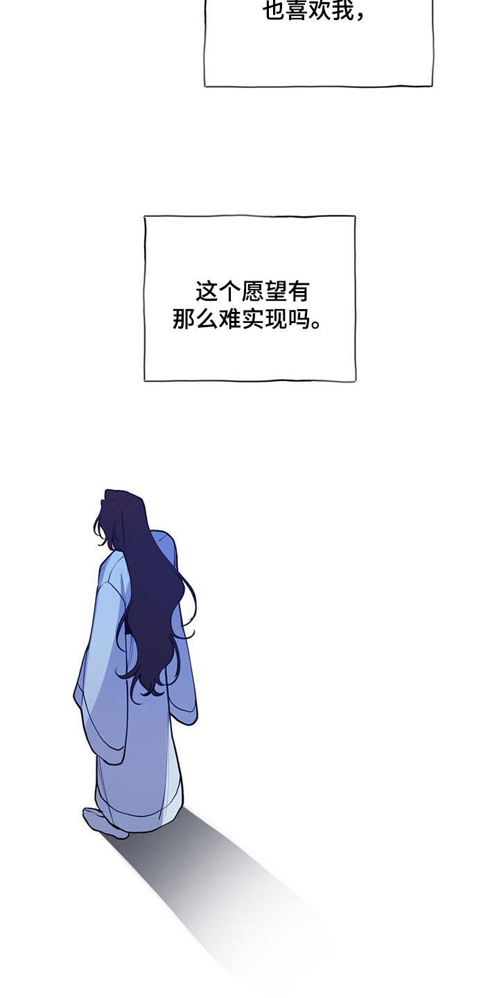 第132章：没办法幸福14