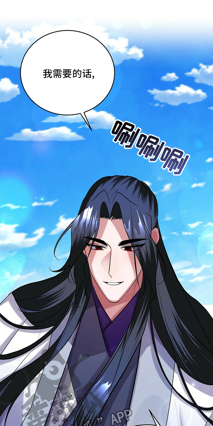 第28章：要说的话21