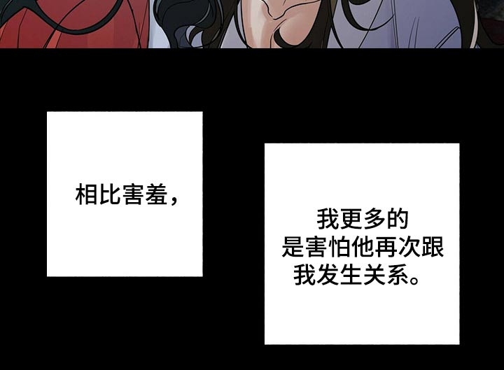 第49章：亲切20
