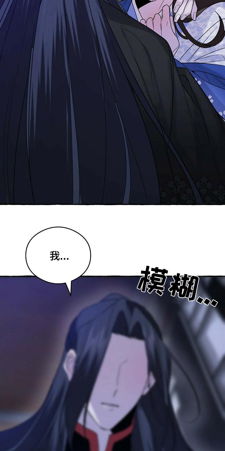 第82章：是我造成的30