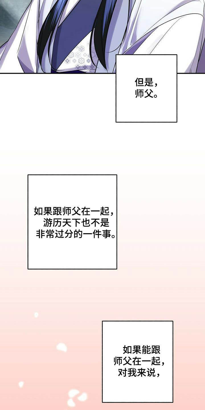 第21章：永远22