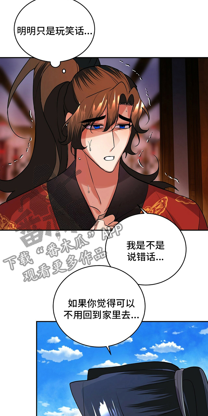第28章：要说的话13