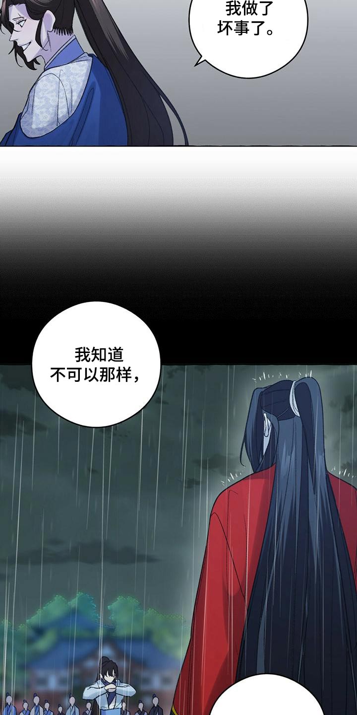 第82章：是我造成的17