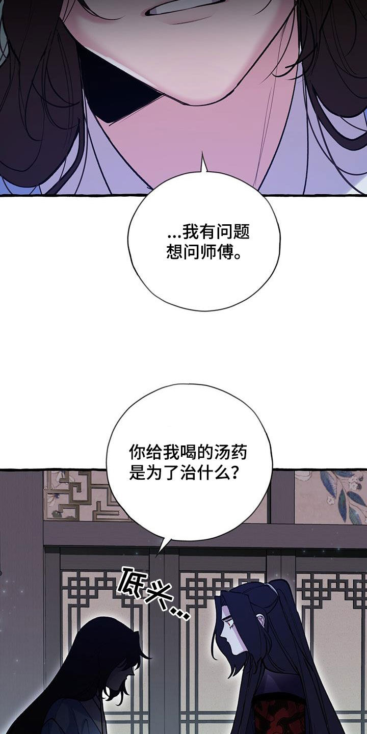 第131章：实情15