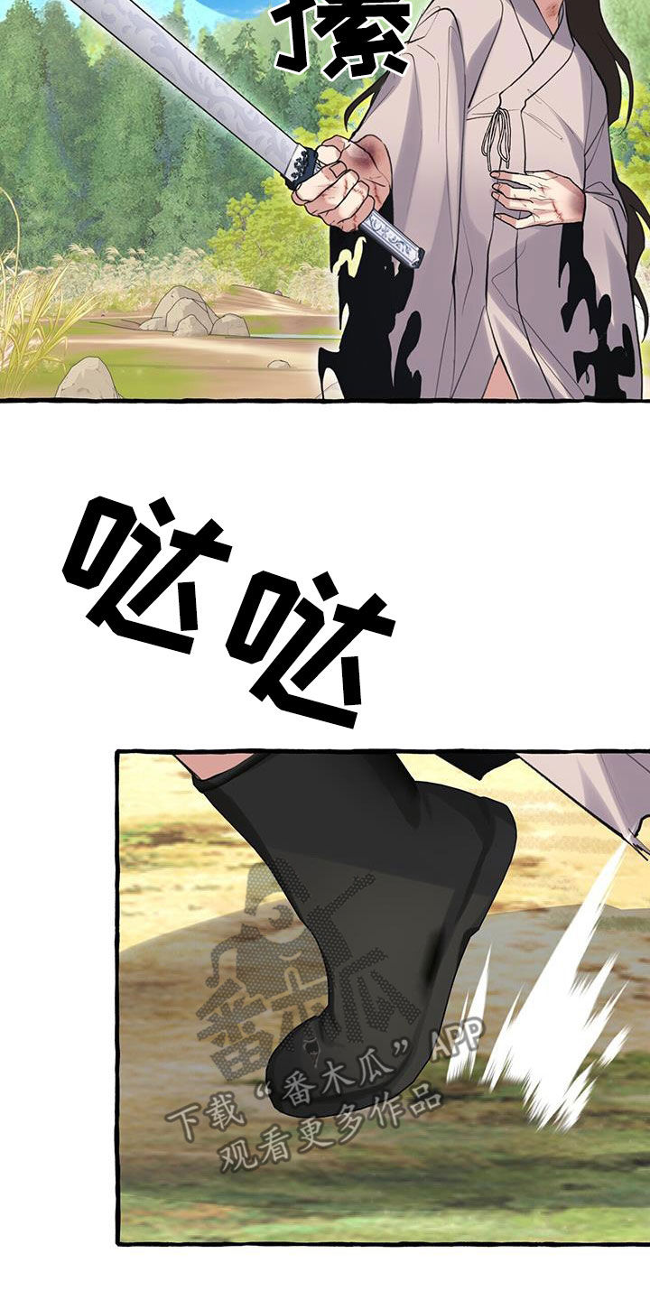 第142章：我听你说15