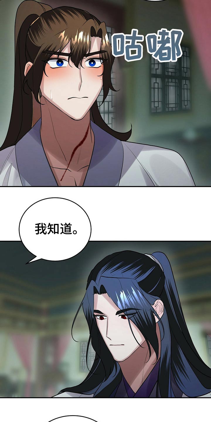 第43章：表达心意5