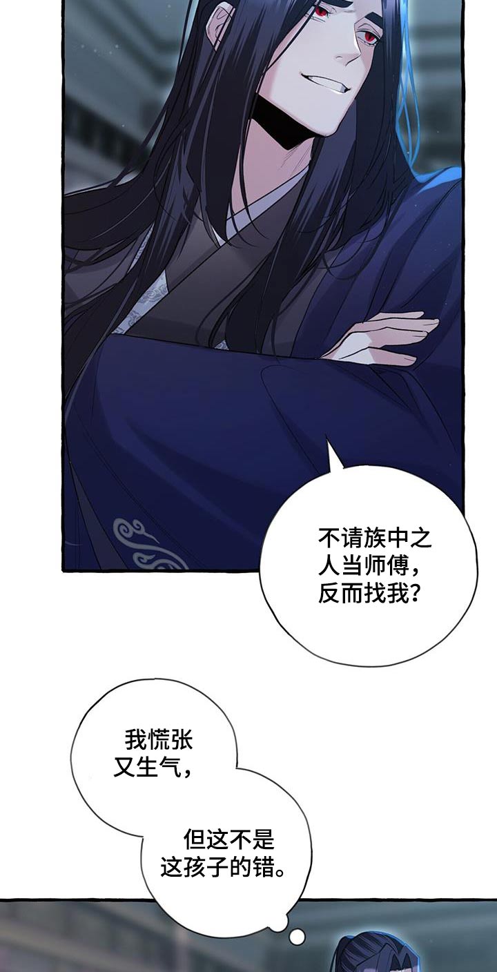 第101章：孩子17