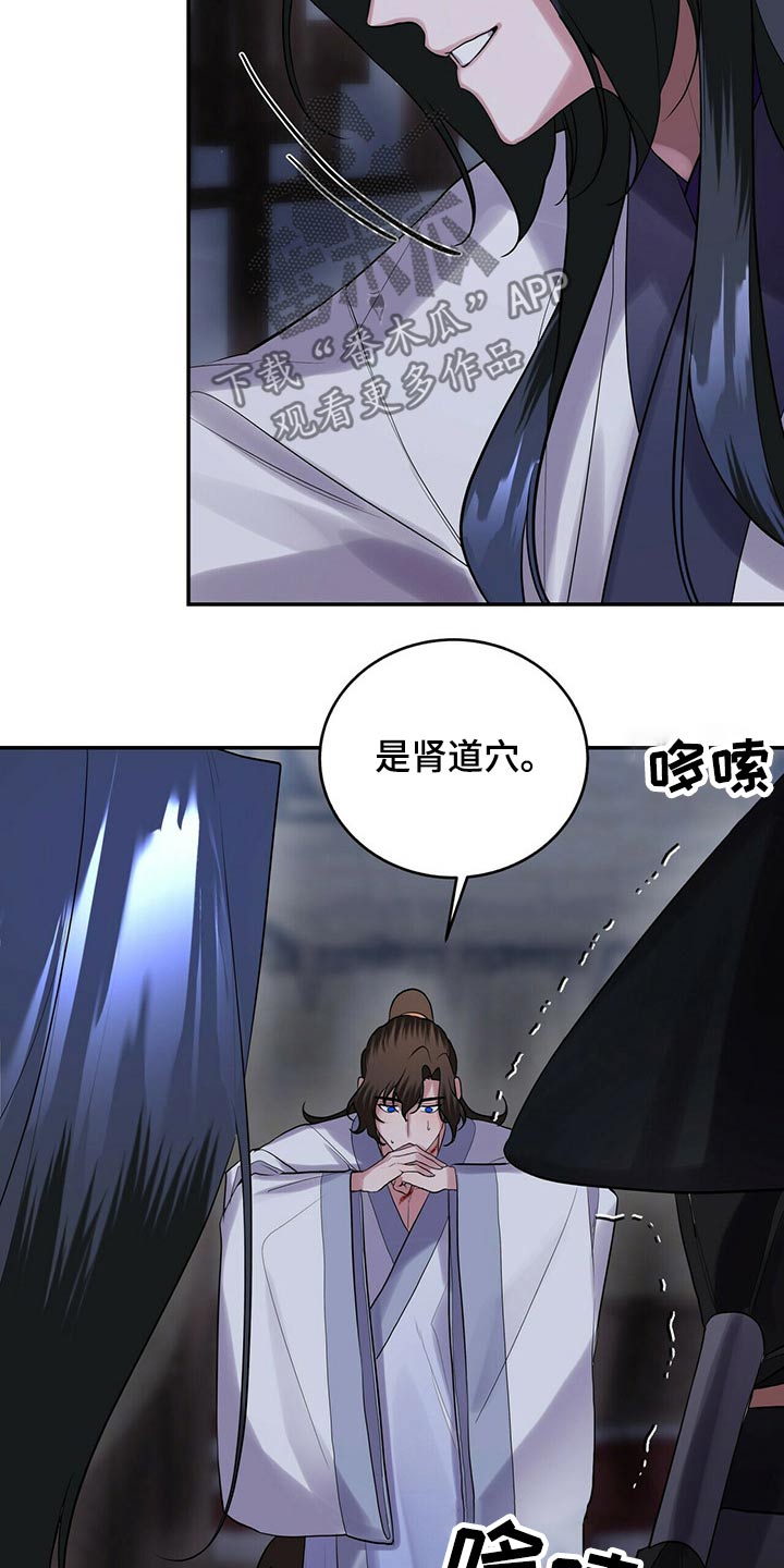 第40章：有人22