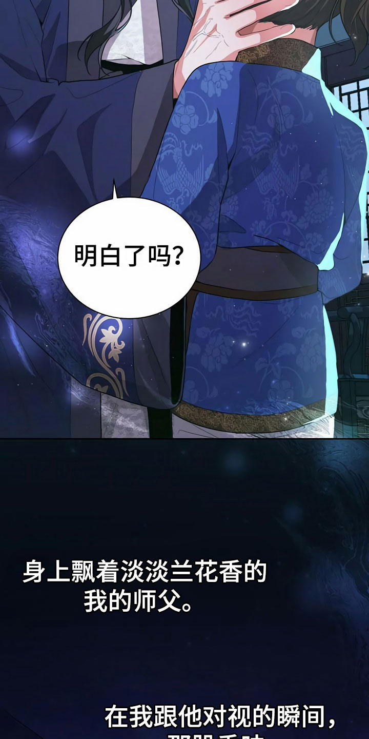 第3章：买酒6