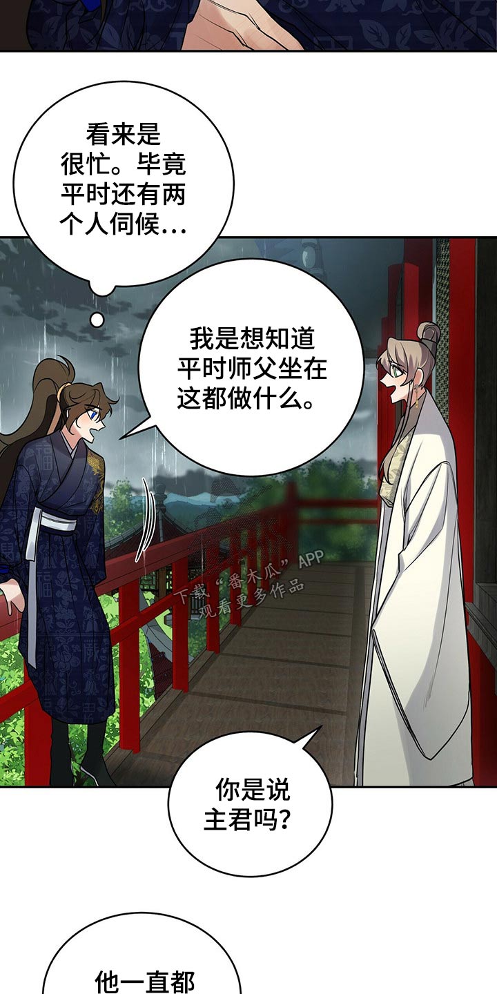 第34章：足够了23