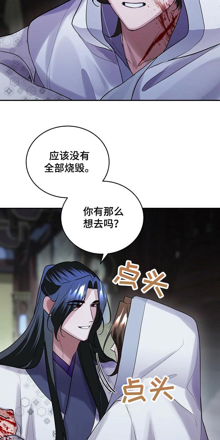 第42章：想去哪里13