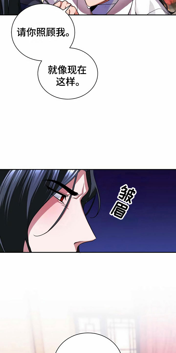 第8章：满月23
