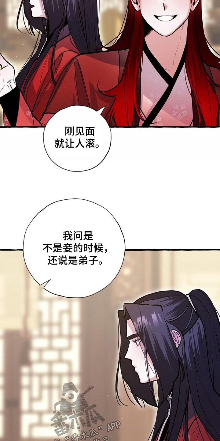 第122章：孩子7