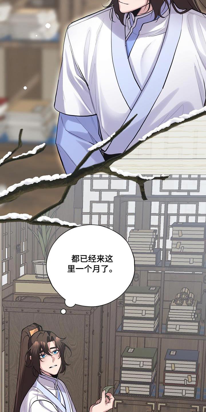 第113章：品尝1